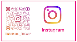 insta