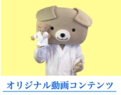 動画コンテンツ