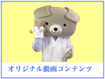 動画コンテンツ